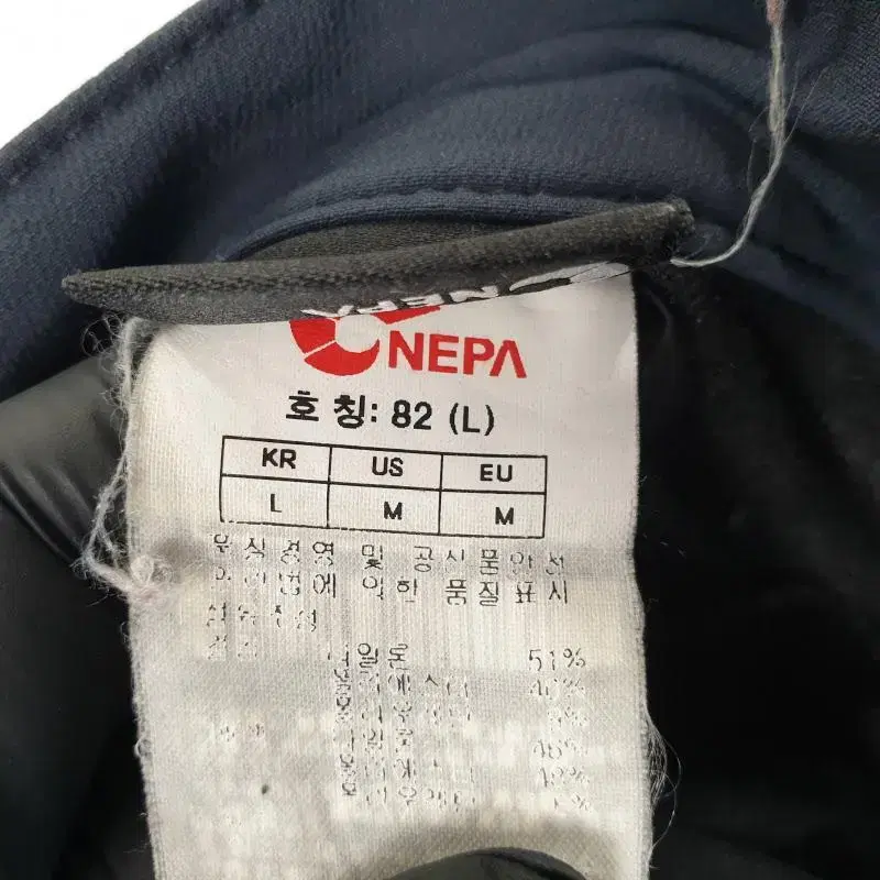 S4162 NEPA 남32인치 아웃도어 팬츠/더크