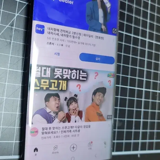 갤럭시 노트20울트라 5G