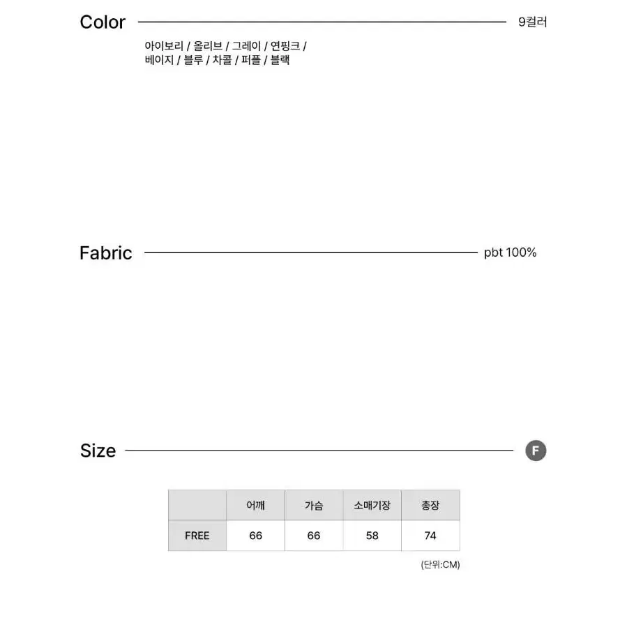 무료배송 버드아이 남자오버핏니트 남자니트 남자봄니트 남자라운드니트