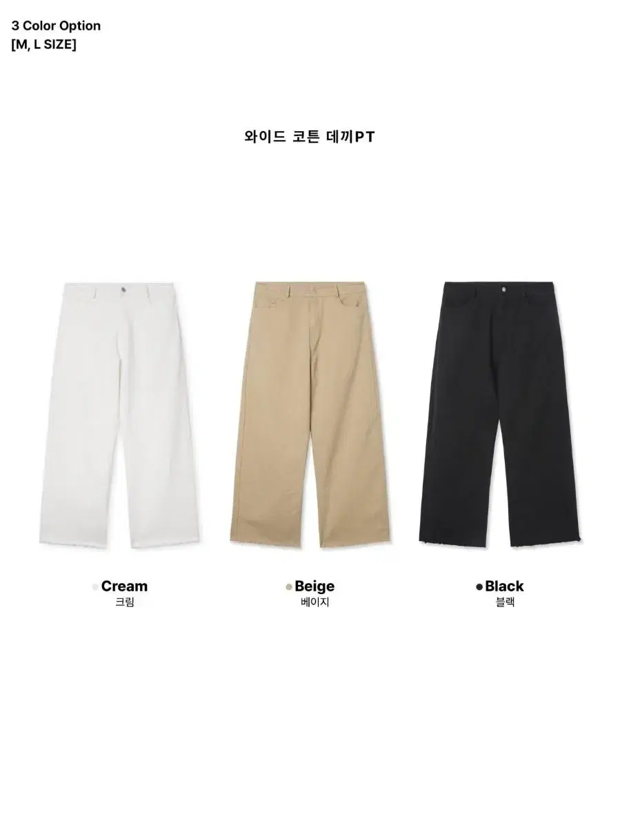 Free shipping hem cut distressed men's wide leg pants men's cotton pants men's wide leg pants