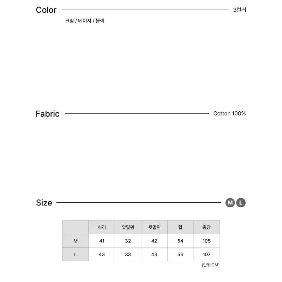 무료배송 밑단절개 디스트레이드 남자와이드바지 남자면바지 남자와이드팬츠