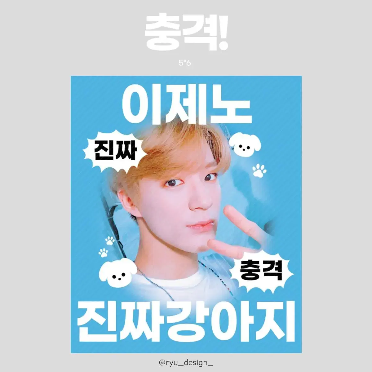 Lee Jeno sticker Doan Trading