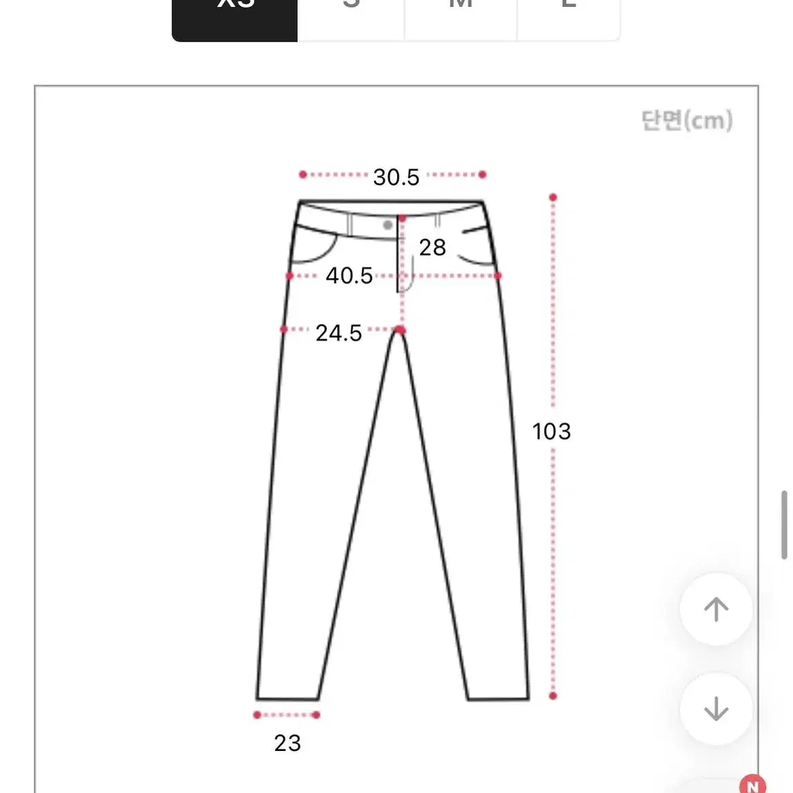 하이웨스트 빈티치 흑청 팬츠