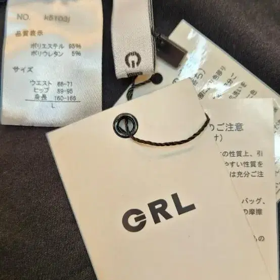 GRL 인조스웨이드 랩스타일 롱스커트