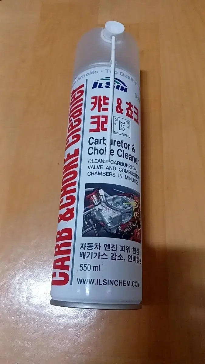 캬브레타 크리너 550ml