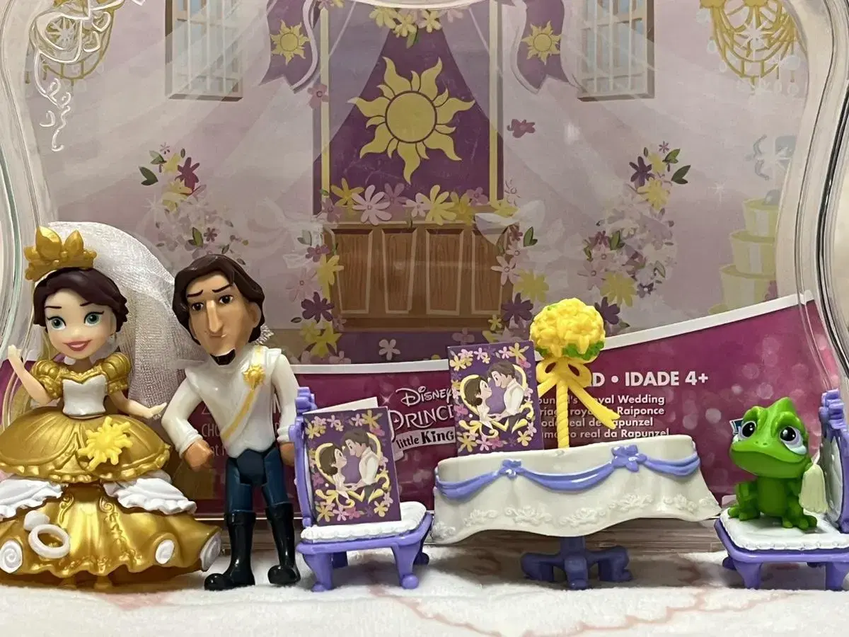 Disney's Princess Little Kingdom (Rapunzel)