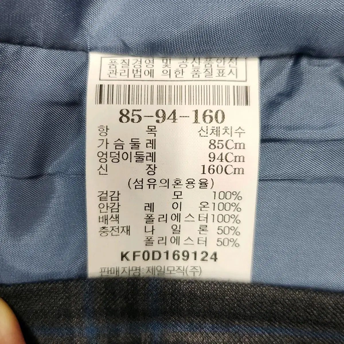 +구호 패딩베스트 S95