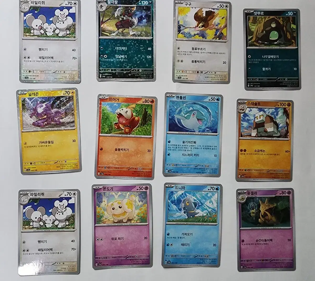 Pokémon Cards Shiny Treasure Mirror Card