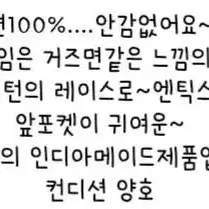 빈티지레이스프릴모리롱셔츠원피스