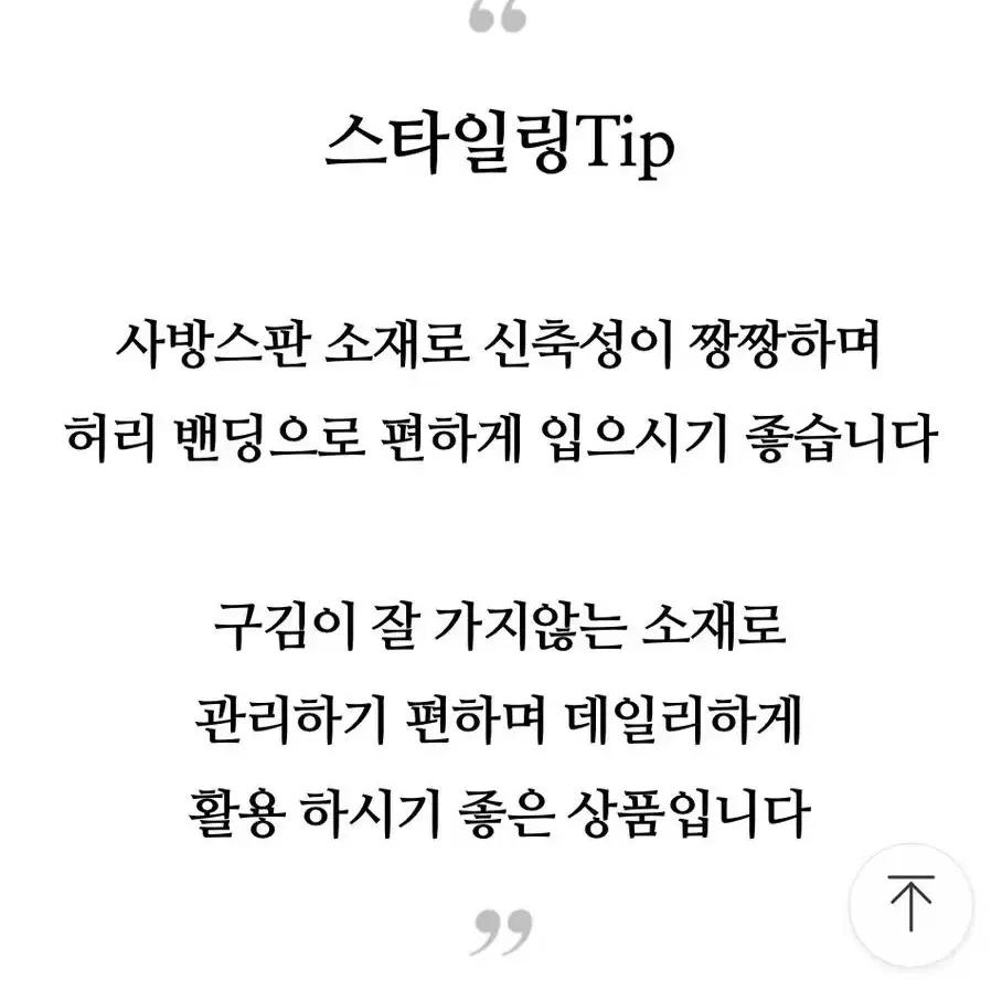 본(BON)브랜드 남성바지(새상품)