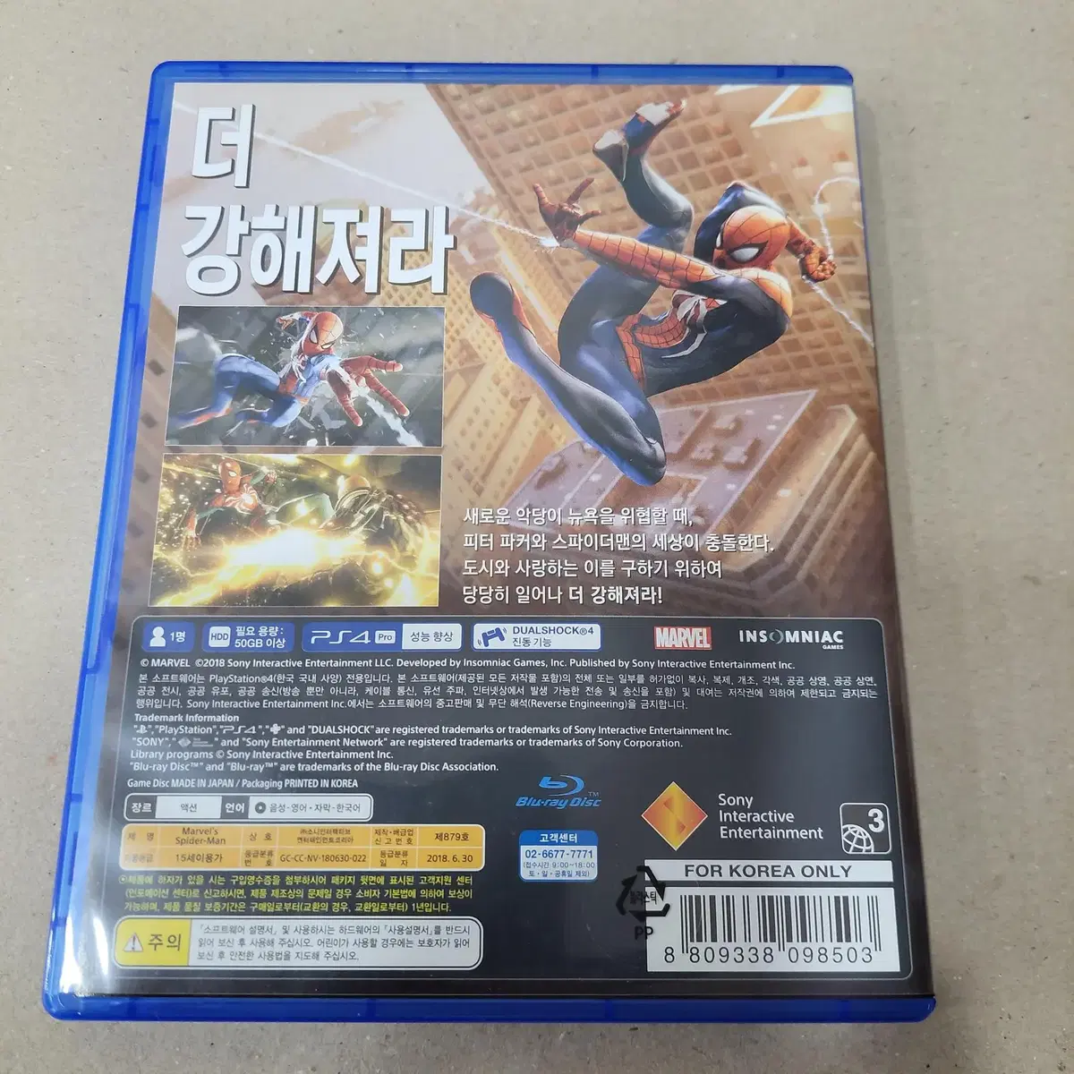 [중고] PS4 마블스파이더맨/한글/액션/SPIDERMAN/거미인간