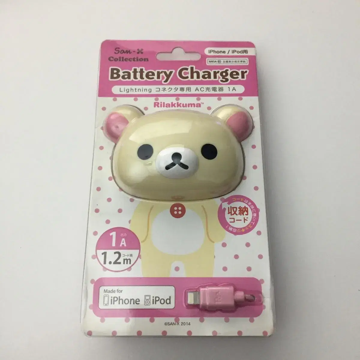 Korilakkuma iPhone 8Pin Charging USB