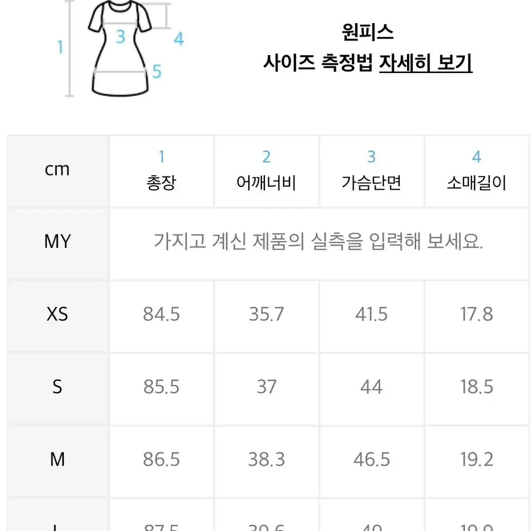 [새상품] 무신사 스탠다드 우먼즈 피케 폴로 원피스 네이비 M