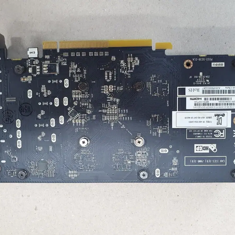 라데온 RX460 2GB 무전원 팝니다