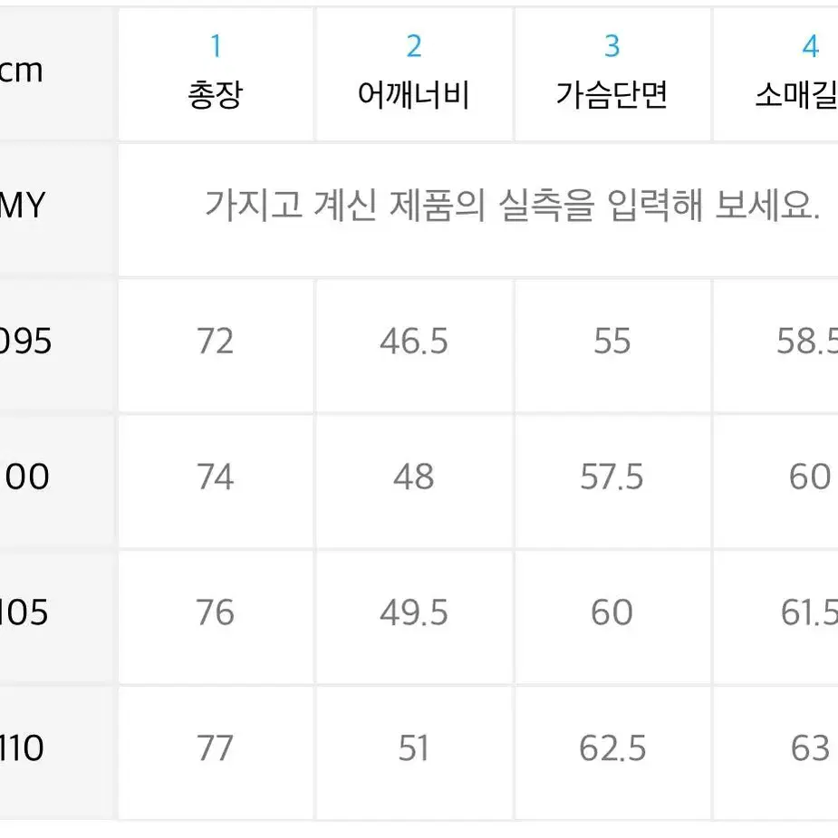 [110]닥스 스트라이프 코튼혼방 블루셔츠 레귤러핏