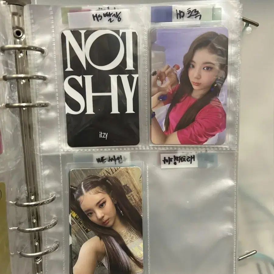 itzy 리아 포카 개당 (체셔 로꼬 마피아 낫샤이 워너비 아이시