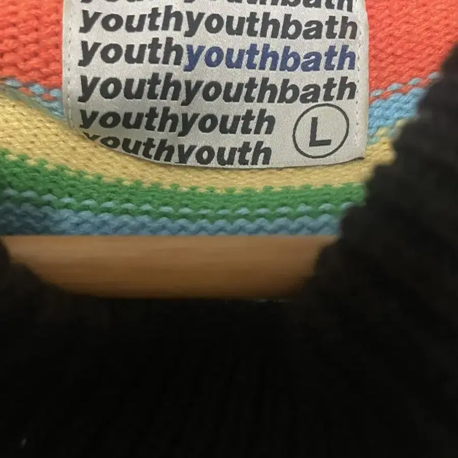 youthbath 니트