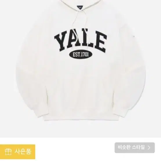 예일 yale 2 tone arch hoodie ivory 후드 아이보리