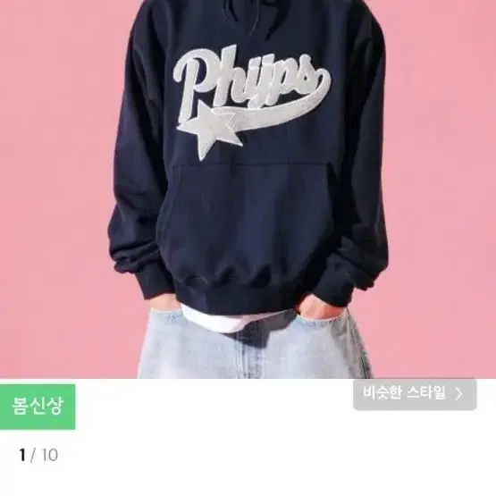 핍스 phyps star tail hood navy 후드 네이비