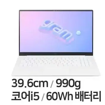 미개봉 LG전자 2023 그램15 15ZD90RT-GX56K (SSD 2