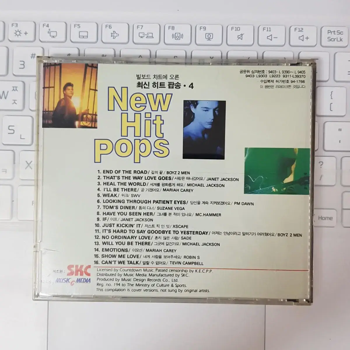 음악cd 옛날팝송CD 1994년 SKC제작 뮤직미디어 발매