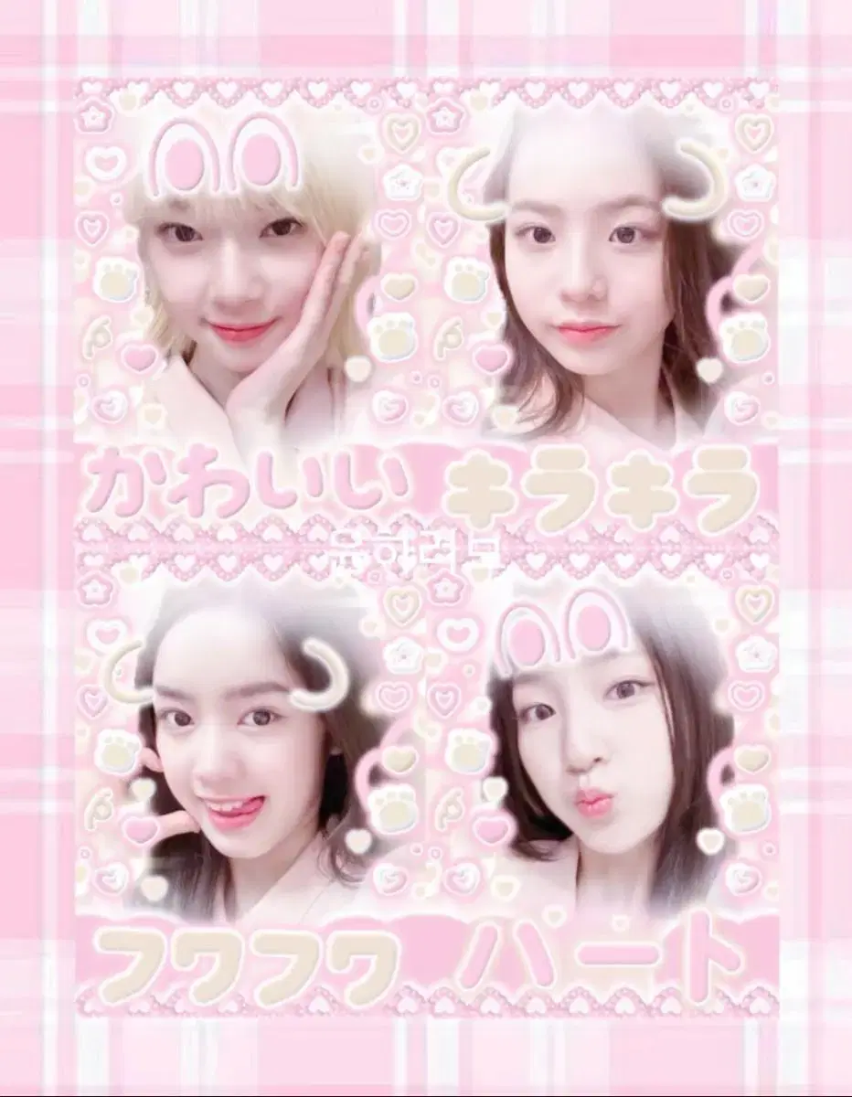 Eunice unofficial goods 4-cut purikura