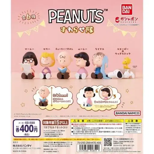 Peanuts Swarasetai 6-Piece Snoopy Gacha in Bulk