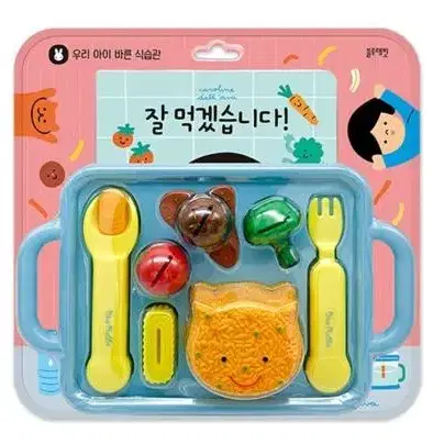 블루래빗 토이 우리아이 바른식습관 잘먹겠습니다.(보드북1권+식판토이 1종