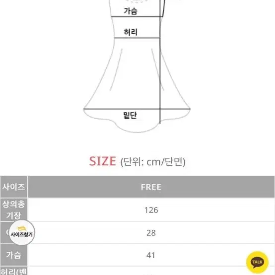 악녀일기 샤원피스+펀칭니트 세트