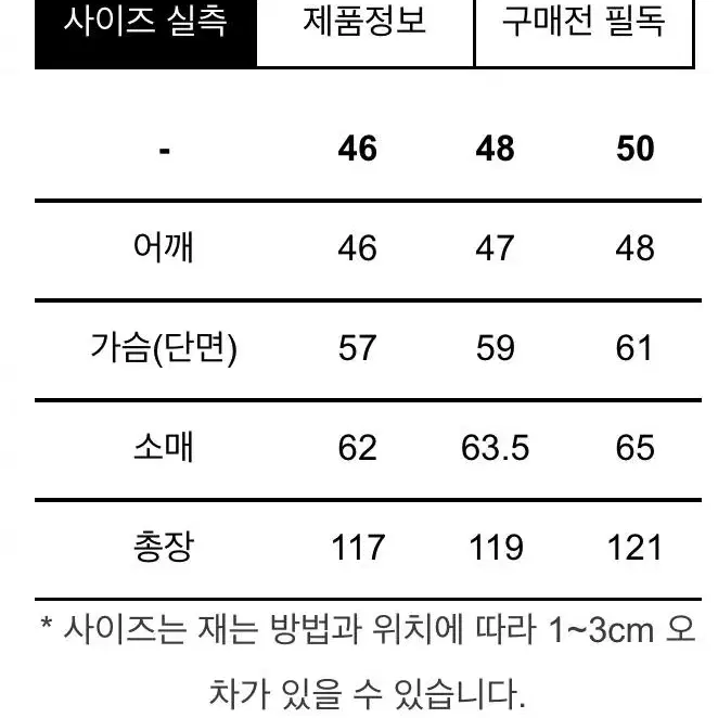 마마가리 / 라이트 멜톤 더블코트 (오트밀 베이지) / 50