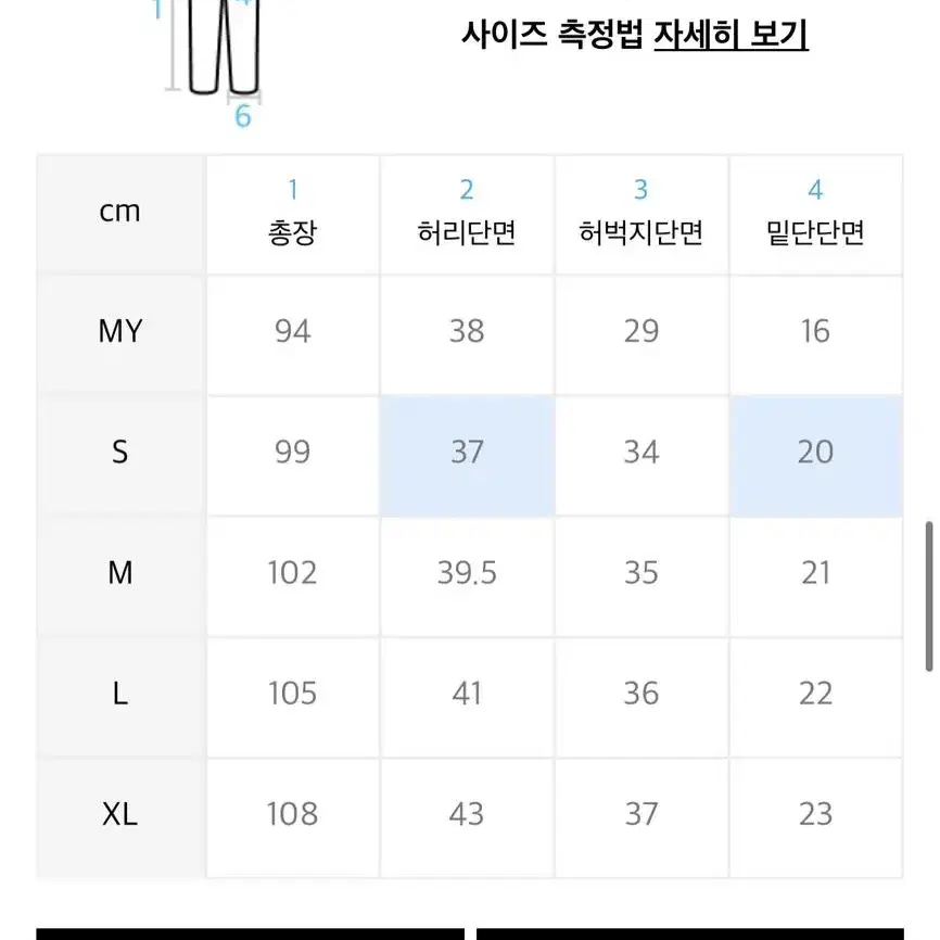 디스이즈네버댓 니트 팬츠 m