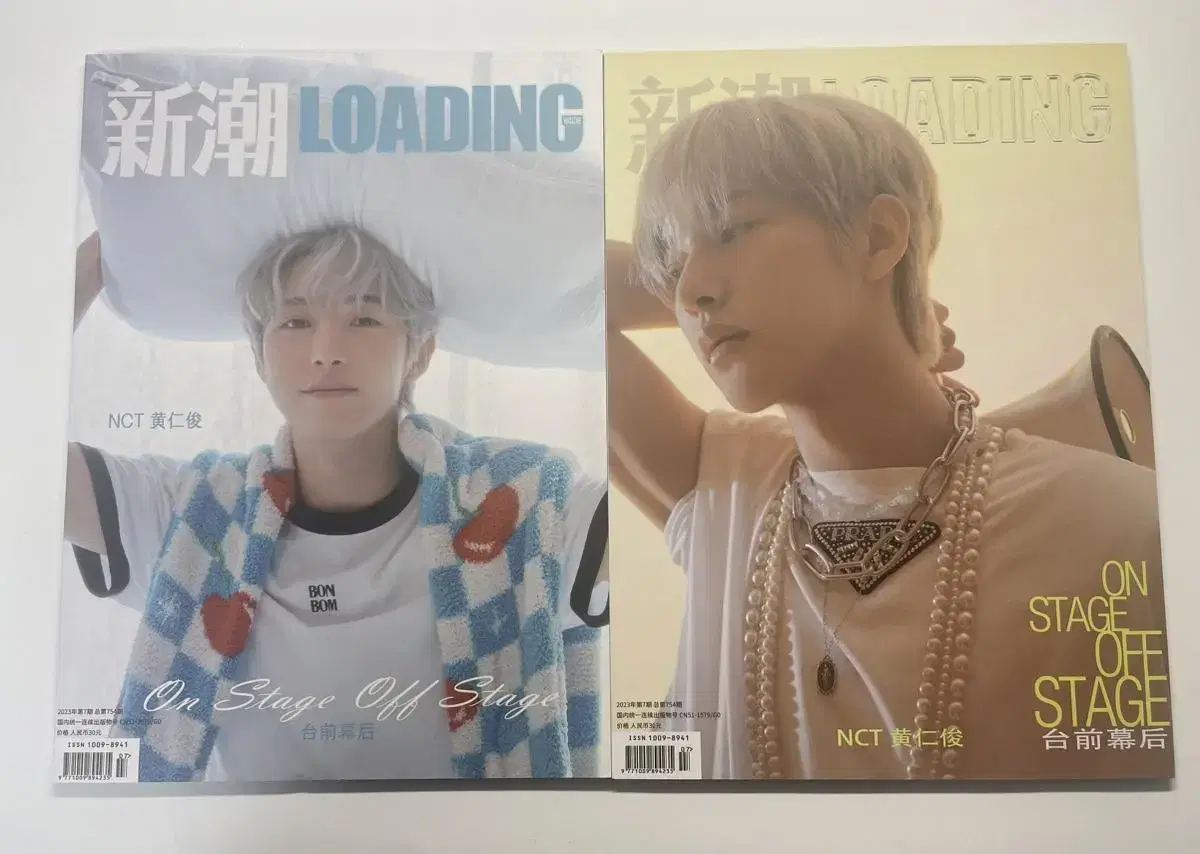 Renjun magazine wts for wts