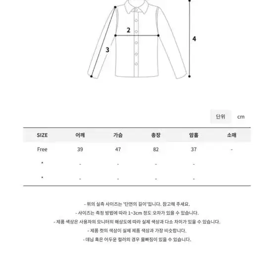 모래하우스 셔링후드베스트 셔링후드티 레이어드티 슬리브리스