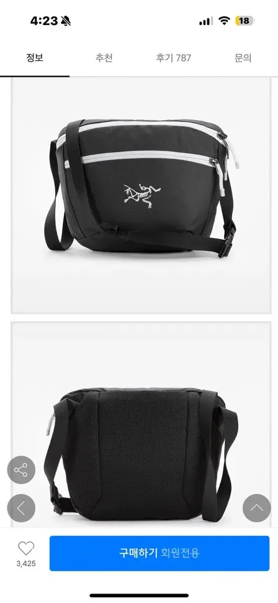 Arc'teryx Mantis 2 Waist Bag Orca