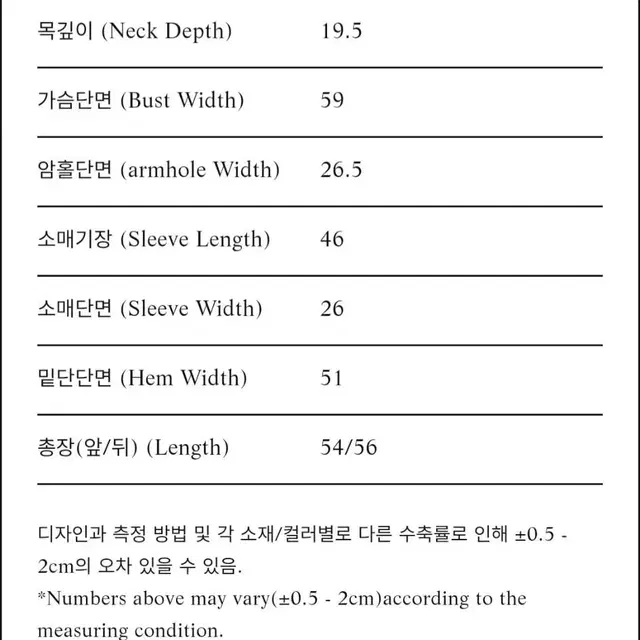 엘보른 클레오 브이넥 스웨터 탑 멜란지 그레이 새상품