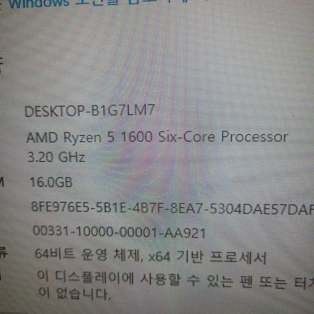 AMD 라이젠5 1600.CPU 라이젠7 1700 cpu