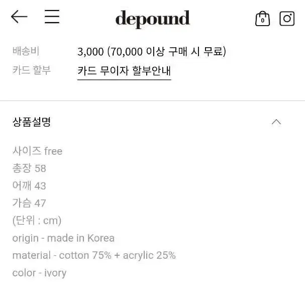 드파운드 연노랑 가디건 정은지 착용 free