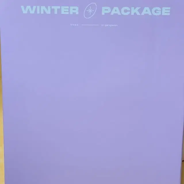 방탄소년단 2021윈터패키지21윈패디비디딥디btswinterpackage