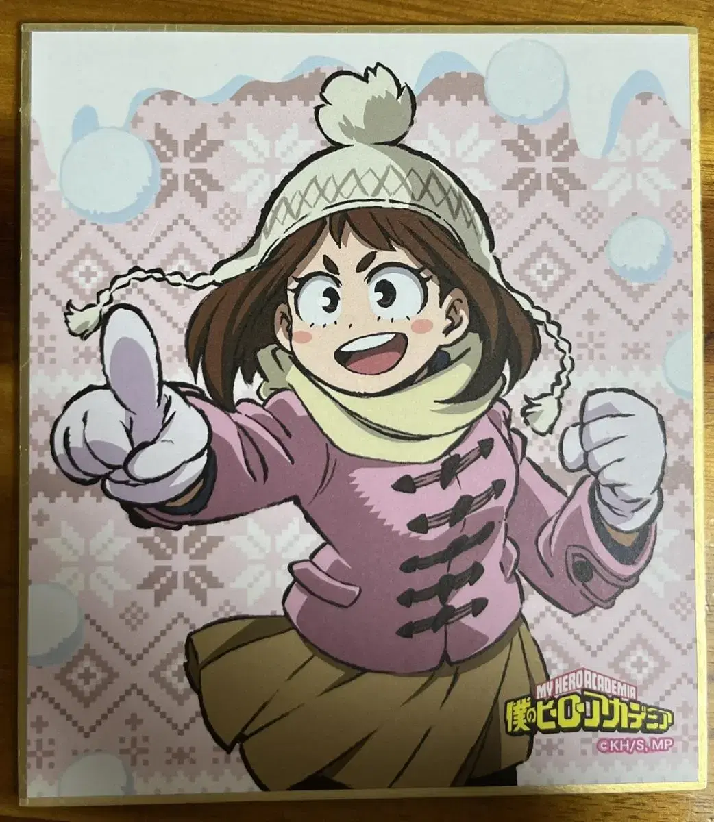 Hiroaka Nahia Uraraka Ochako Sack Paper