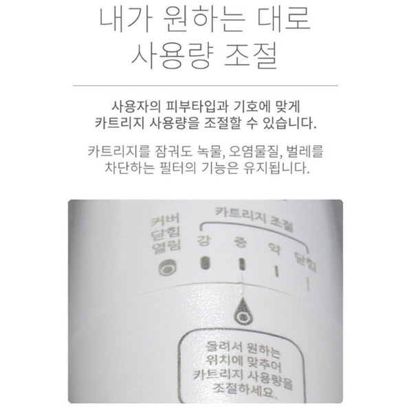 허브리얼 네츄럴 샤워 필터 (레몬, 버가못, 일랑일랑, 스윗오렌지)