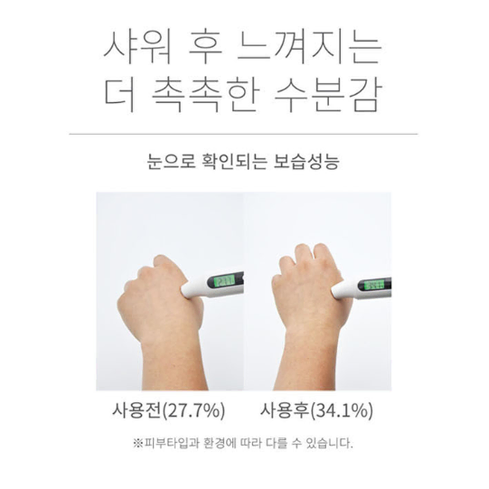 허브리얼 네츄럴 샤워 필터 (레몬, 버가못, 일랑일랑, 스윗오렌지)