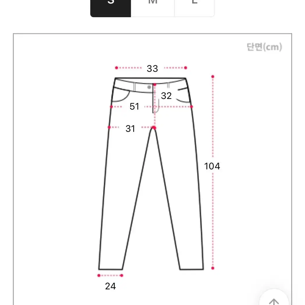 에이블리 새상품 핏시 딥오션 와이드팬츠 교신가능