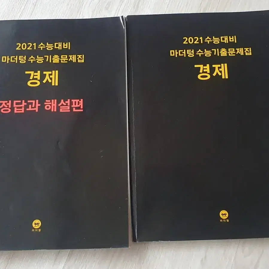 마더텅 경제 2021