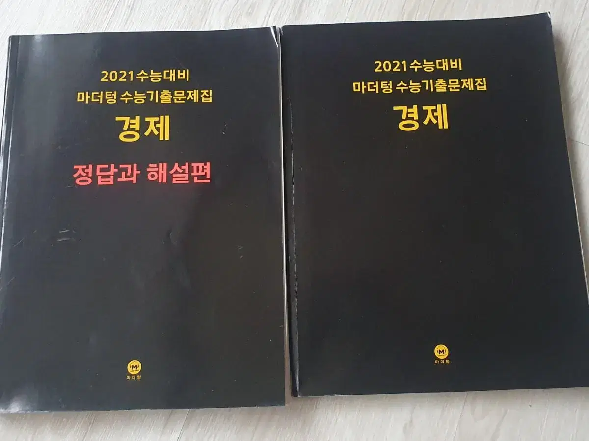 마더텅 경제 2021