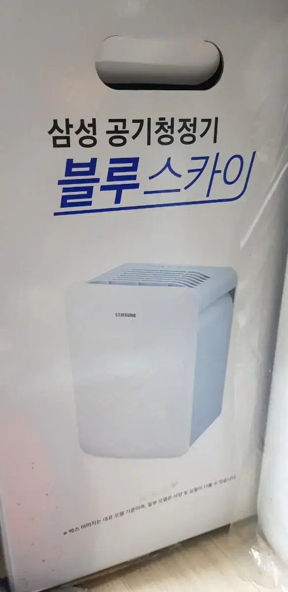 삼성공기청정기 AX39T1000GWD(38.5m2)