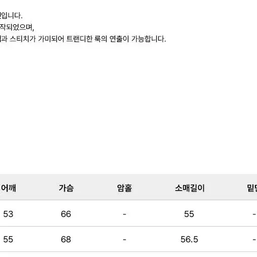 오버핏 데님 자켓 새제품 싸게 팔아요