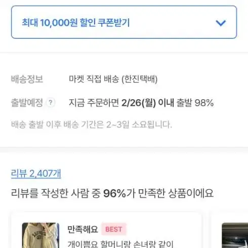 에이블리 뉴욕 츄리닝 셋업 후드티 조거팬츠 세트 남녀공용 엄라이브