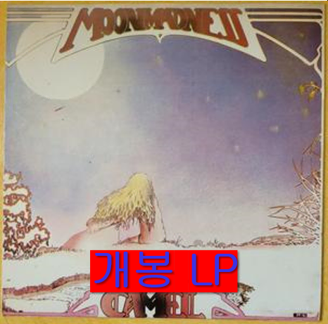 카멜 (Camel) - Moonmadness (개봉, LP)