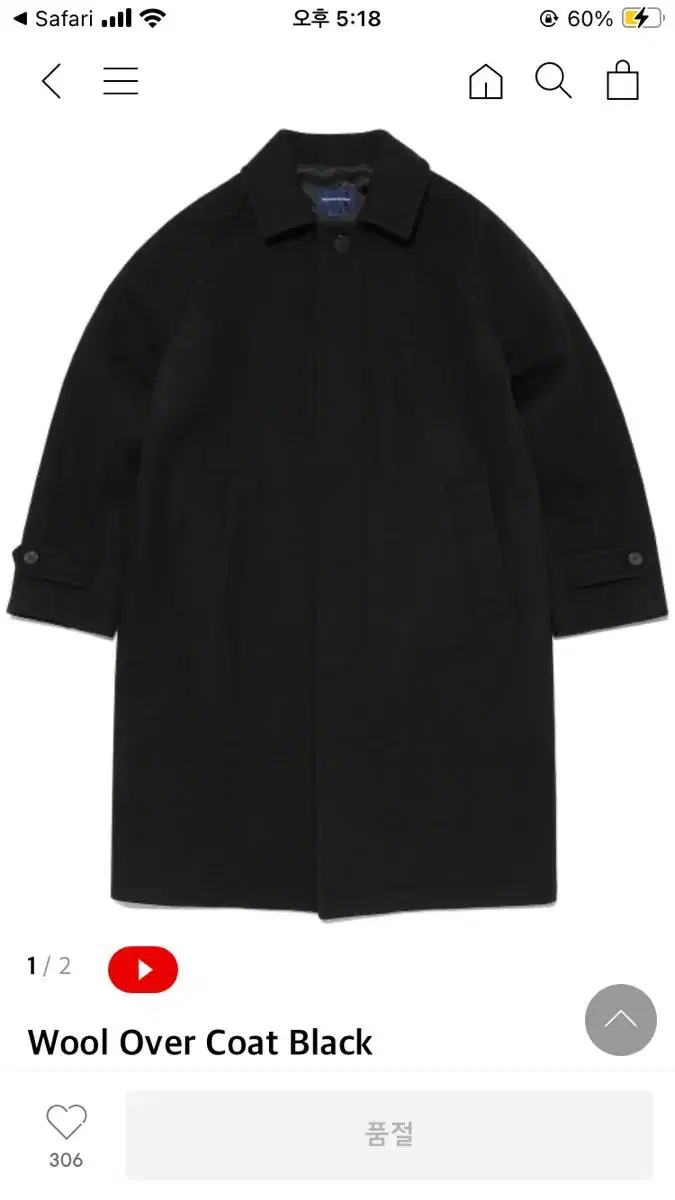 디네댓 Wool Over Coat Black M사이즈