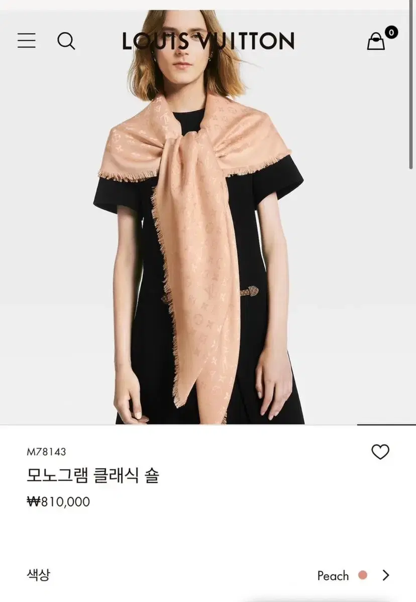 루이비통 모노그램 클래식 숄 머플러 (내추럴 누드 핑크)